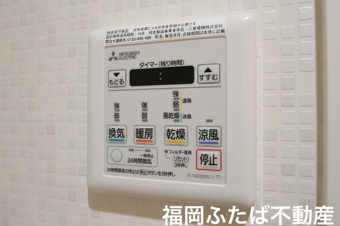 西鉄天神大牟田線 雑餉隈駅 徒歩4分 5階建 築10年のその他写真