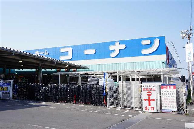 その他　ホームセンター　コーナン三津浜店（その他）まで3411m