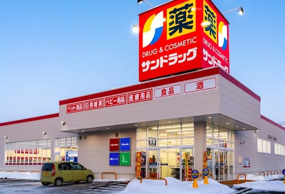ドラックストア　サンドラッグ平岡7条店（ドラッグストア）まで1003m