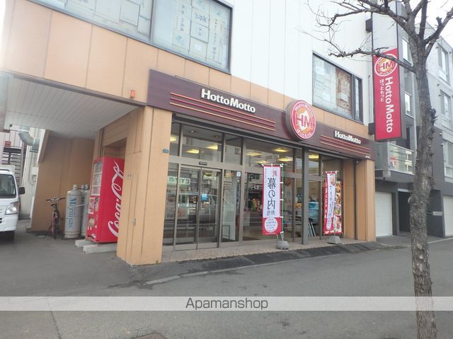 飲食店　ほっともっと弁当（飲食店）まで191m