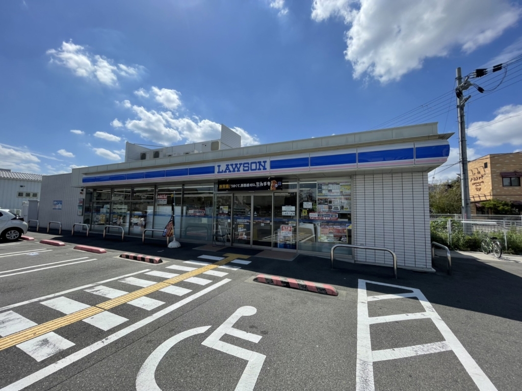 コンビニ　ローソン 枚方茄子作東町店（コンビニ）まで853m