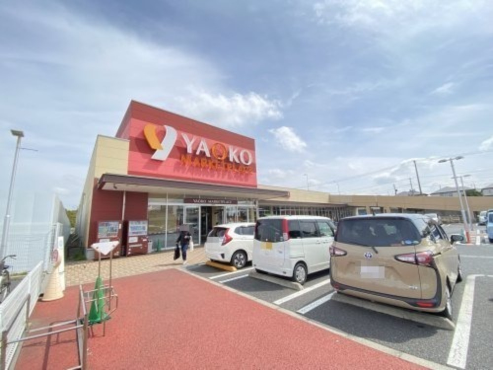 スーパー　ヤオコー ミノリア稲毛海岸店（スーパー）まで386m