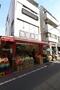 スーパー　激安本舗中宿店（スーパー）まで373m