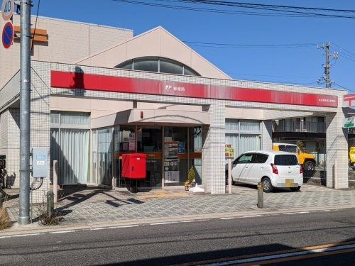 郵便局　名古屋希望丘郵便局（郵便局）まで700m