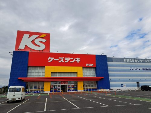 その他　ケーズデンキ 鉾田店（その他）まで834m