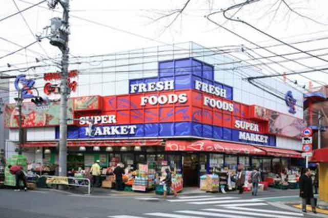 スーパー　スーパーオオゼキ目黒不動前店（スーパー）まで110m