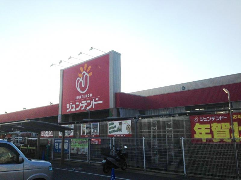 ホームセンター　ホームセンタージュンテンドー茶屋町店（ホームセンター）まで618m