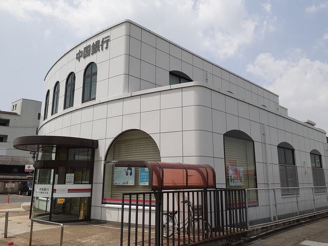 銀行　中国銀行茶屋町支店（銀行）まで600m
