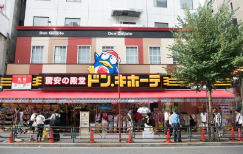 ショッピングセンター　ドン・キホーテ新大久保駅前店（ショッピングセンター）まで620m