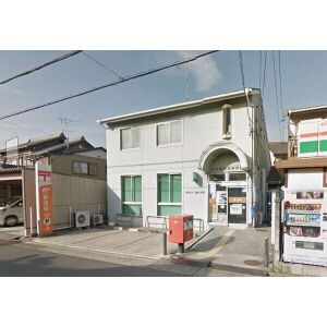 郵便局　名古屋惟信郵便局（郵便局）まで350m