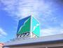 スーパー　ヤマザワ吉岡店（スーパー）まで150m