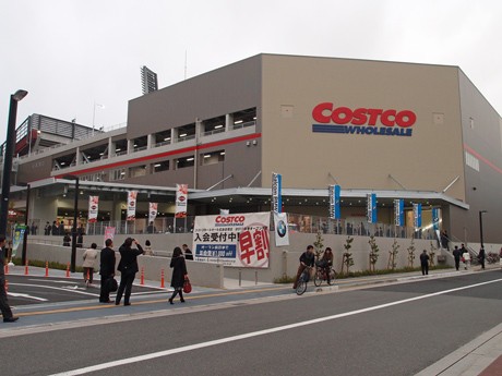 スーパー　COSTCO広島（スーパー）まで800m