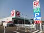 ホームセンター　コメリハード&グリーン戸田氷川店（ホームセンター）まで276m