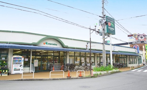 スーパー　マルエツ 東久留米店（スーパー）まで298m