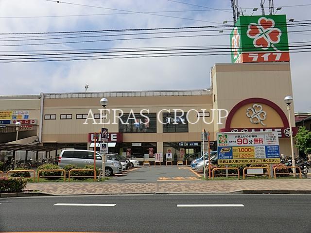 スーパー　ライフ宿河原店（スーパー）まで637m