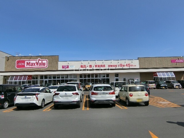 スーパー　マックスバリュ深堀店（スーパー）まで437m
