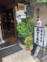 飲食店　みどり寿司（飲食店）まで3200m