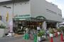 スーパー　マルエツ 大倉山店（スーパー）まで1185m