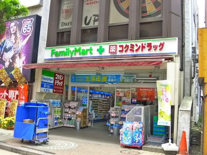 コンビニ　コクミンドラッグ（コンビニ）まで185m
