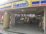 コンビニ　ミニストップ　屏風ヶ浦店（コンビニ）まで532m
