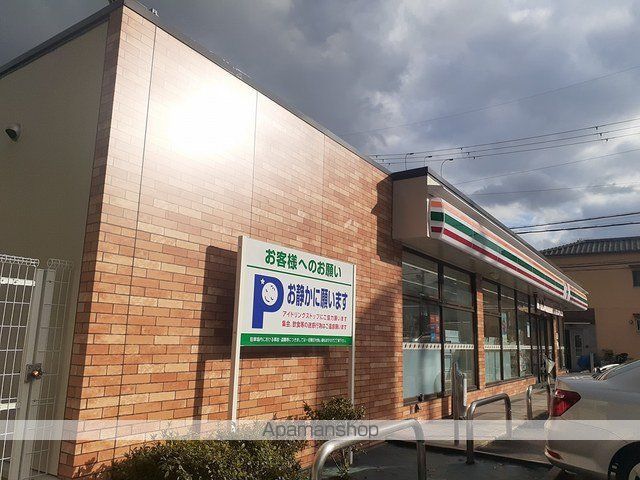 コンビニ　セブンイレブン狭山東野中店様（コンビニ）まで1020m