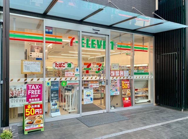 コンビニ　セブンイレブン 墨田業平4丁目店（コンビニ）まで169m