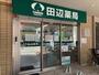 ドラックストア　田辺薬局墨田押上店（ドラッグストア）まで157m