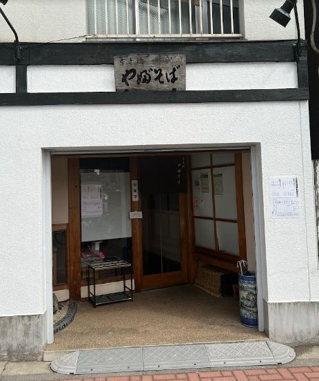 飲食店　吾妻橋やぶそば（飲食店）まで533m