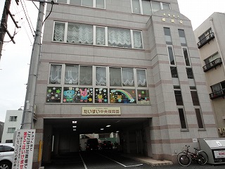 幼稚園・保育園　たいすい中央保育園（幼稚園・保育園）まで322m