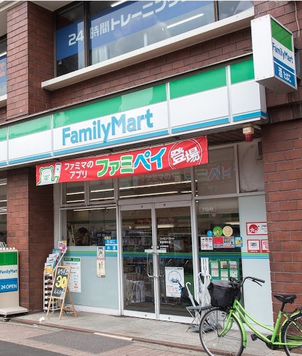 コンビニ　ファミリーマート 豊島要町店（コンビニ）まで159m