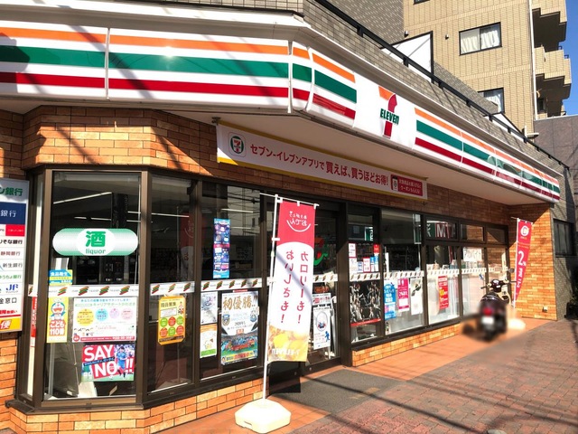 コンビニ　セブンイレブン 川崎梶ヶ谷駅入口店（コンビニ）まで989m