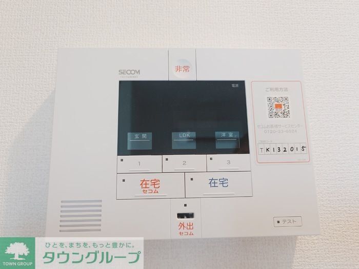セキュリティ