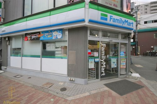 コンビニ　ファミリーマート 玉造駅前店（コンビニ）まで495m