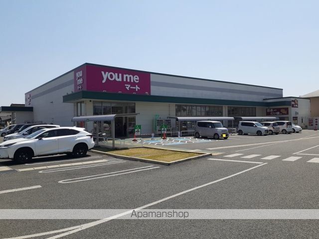 スーパー　ゆめマート龍田店（スーパー）まで1200m