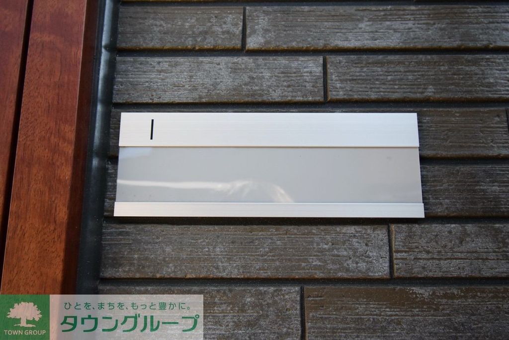 その他設備　★お問い合わせはタウンハウジングまで★