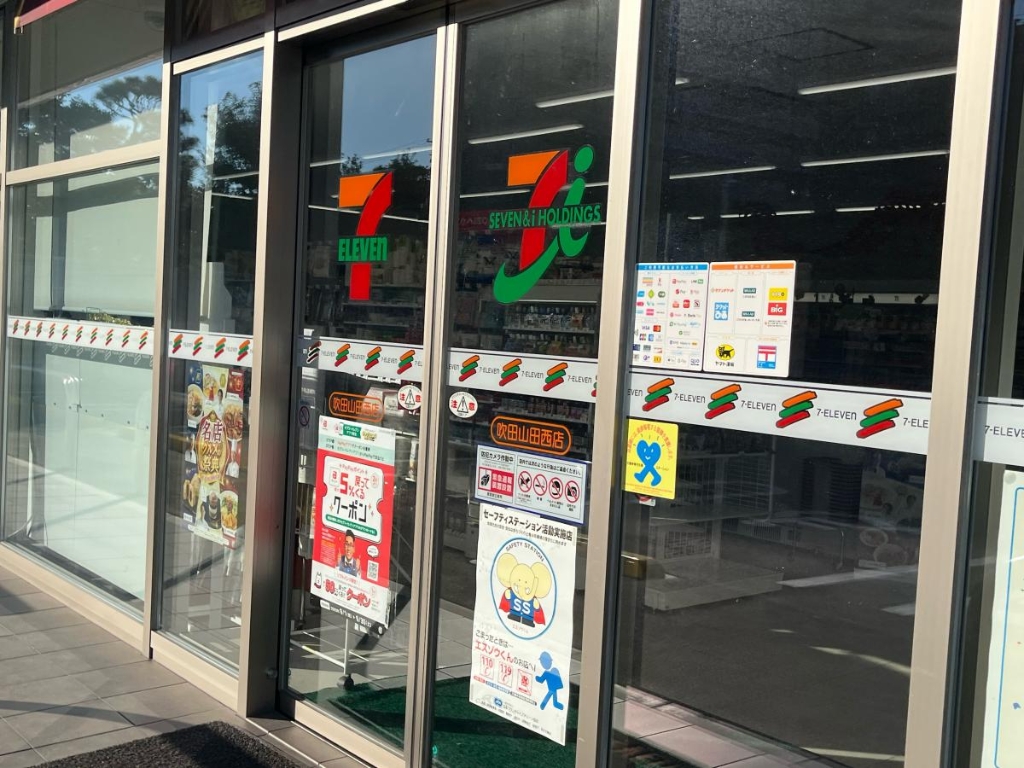 コンビニ　セブン-イレブン 吹田山田西店（コンビニ）まで510m