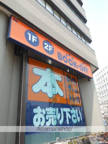その他　ＢＯＯＫ　ＯＦＦ（その他）まで250m