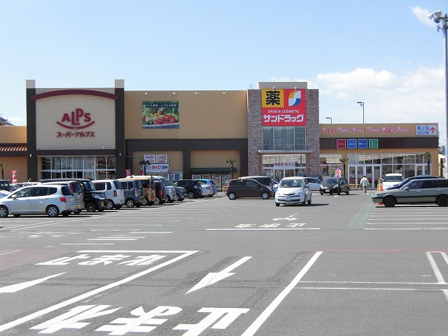 スーパー　スーパーアルプス入間下藤沢店（スーパー）まで1165m