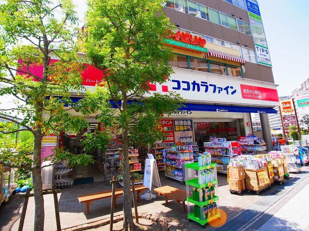 ドラックストア　ココカラファイン薬局 ハートアイランド店（ドラッグストア）まで381m