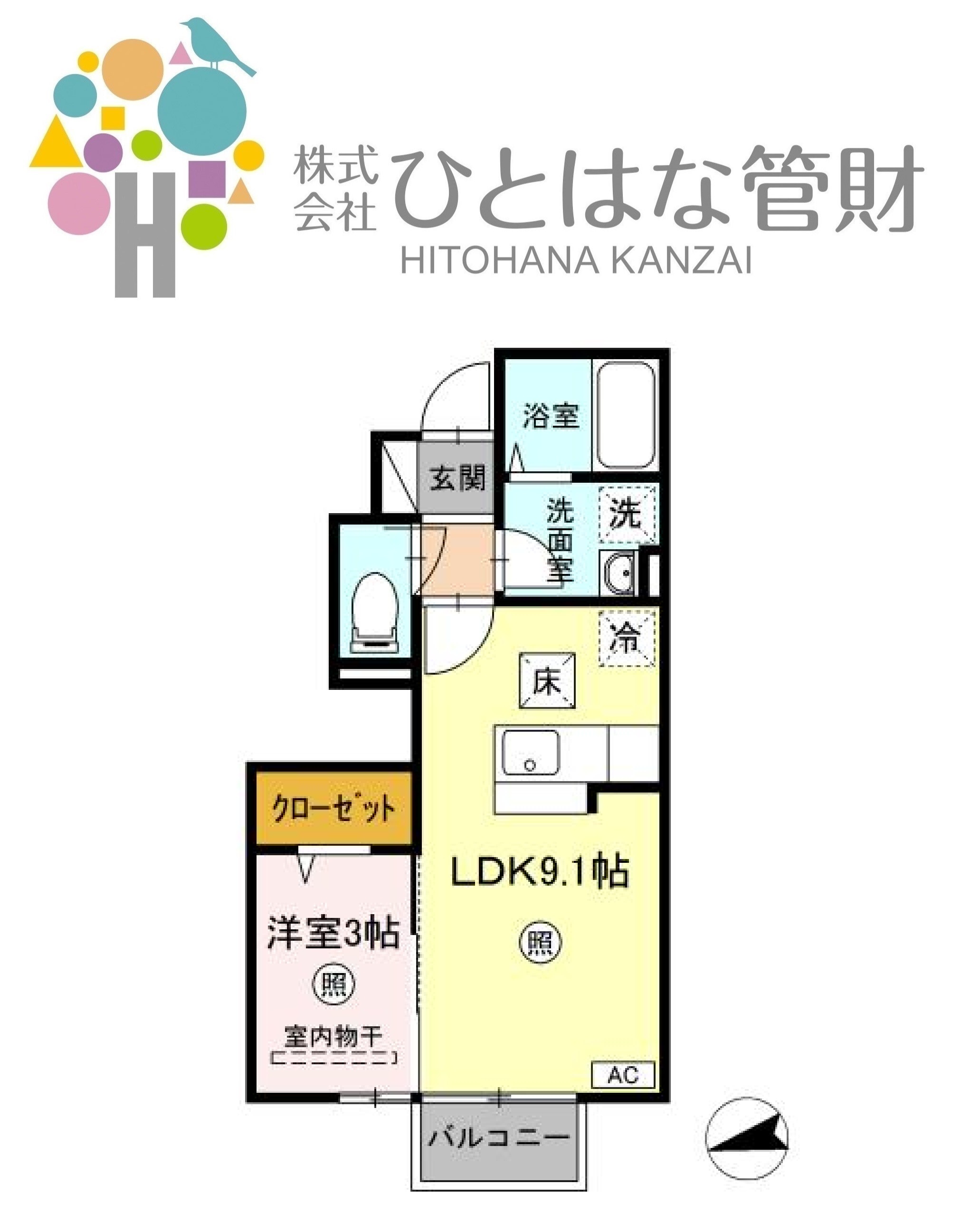 エクセルシオール吉岡南 Bの間取り写真