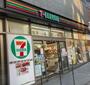 コンビニ　セブンイレブン 赤坂3丁目一ツ木通り店（コンビニ）まで247m