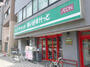 スーパー　まいばすけっと 東蒲田1丁目店（スーパー）まで204m