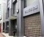 銀行　城北信用金庫王子本町出張所（銀行）まで499m