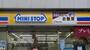 コンビニ　ミニストップ王子本町店（コンビニ）まで197m