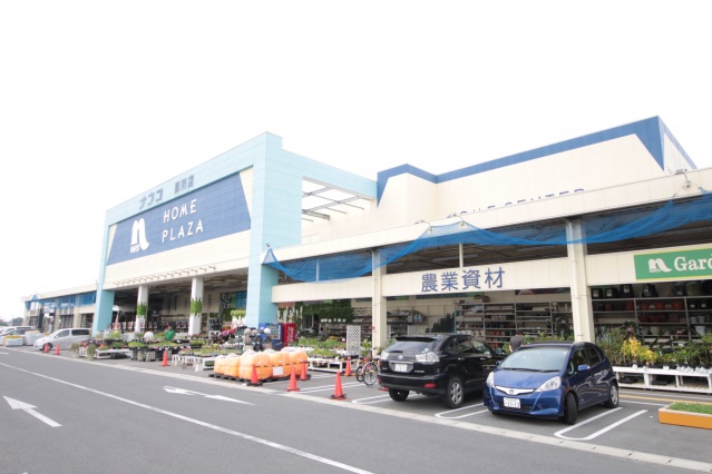 ホームセンター　ホームプラザナフコ御所店（ホームセンター）まで2698m