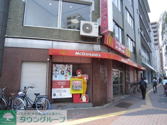飲食店　マクドナルド（飲食店）まで500m