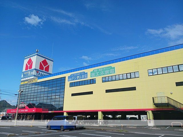 その他　ヤマダデンキ（その他）まで650m