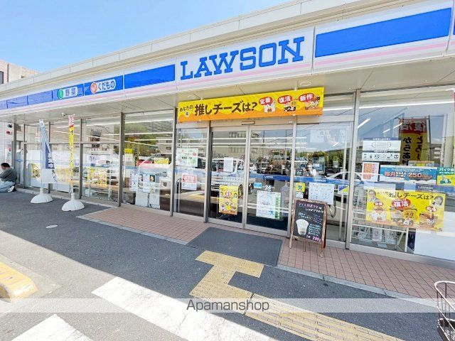 コンビニ　ローソン新御堂筋上新田店（コンビニ）まで933m