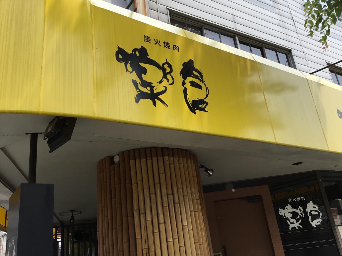 NKクレール塚口の周辺写真