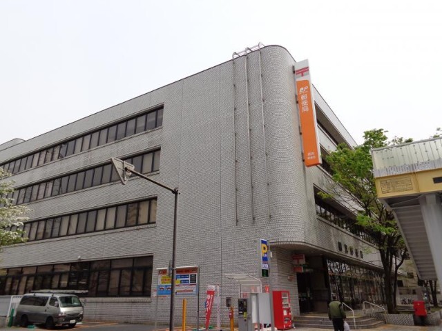 郵便局　鶴見郵便局（郵便局）まで511m